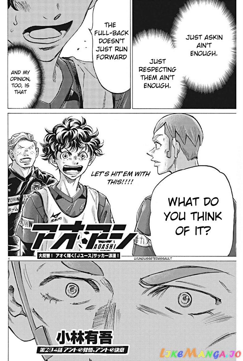 Ao Ashi, Chapter 294 image 04